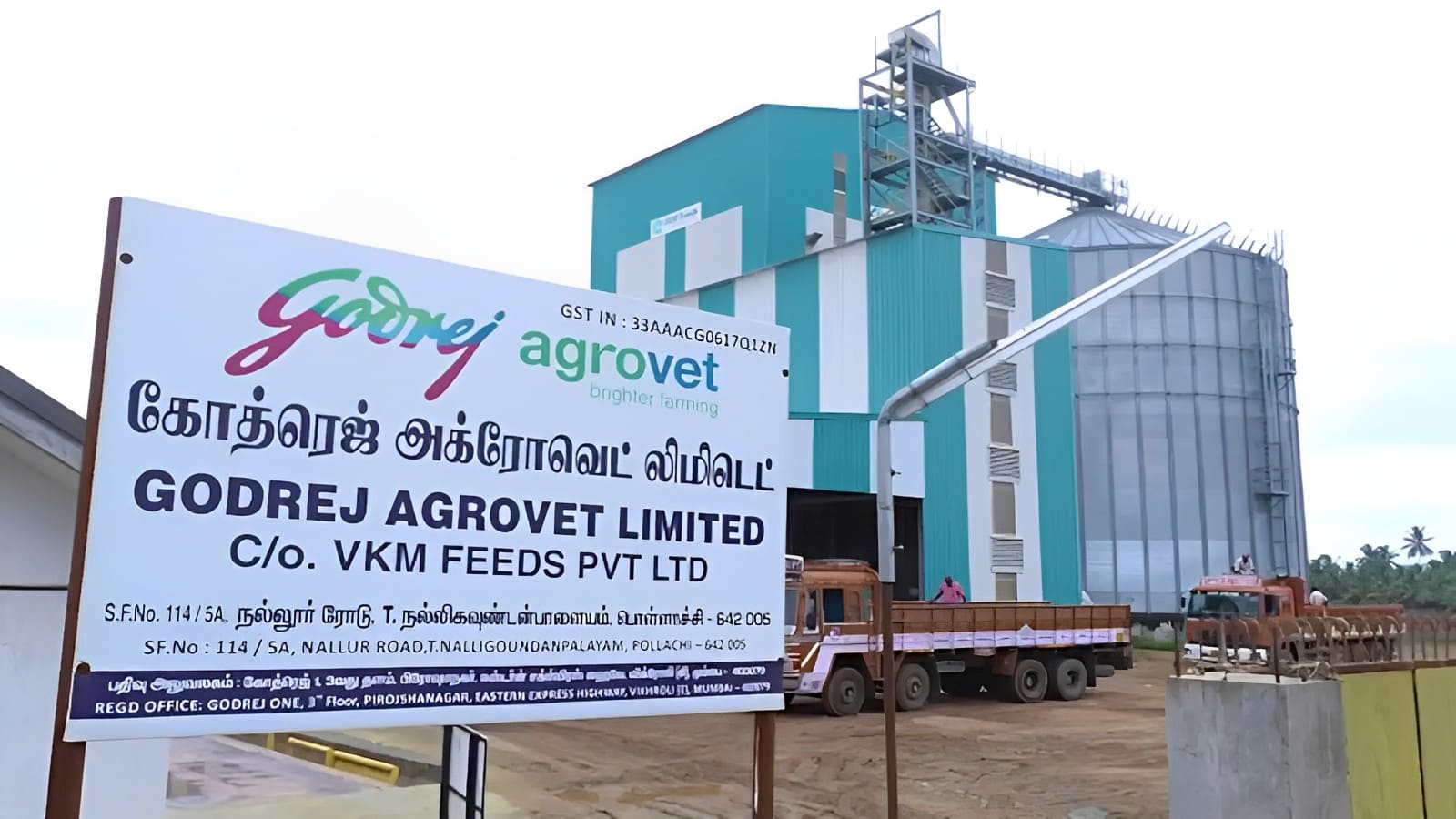 Godrej Agrovet Q3 Result 2023: PAT of ₹114.59 Cr consolidated