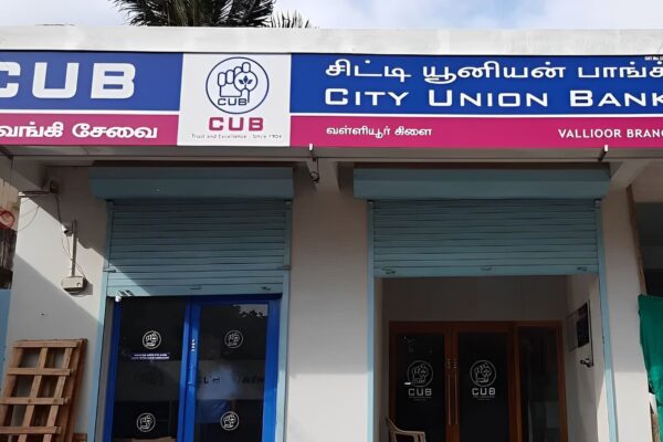 City Union Bank to Raise Rs 500 Cr via QIP