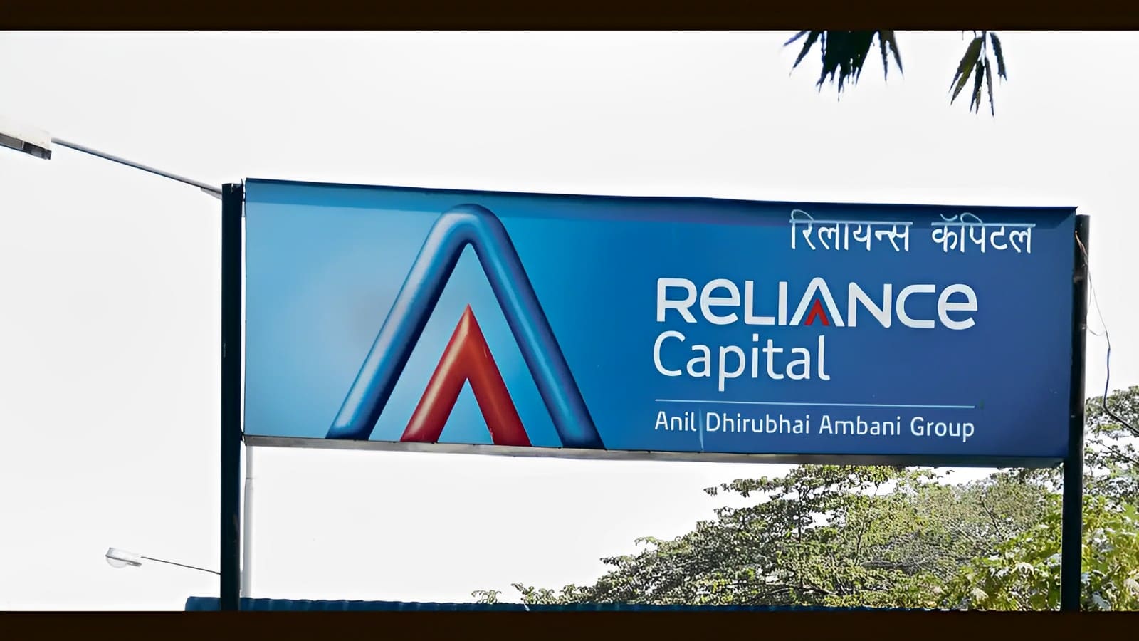 Reliance Capital lenders approve Hinduja's Rs 9,661 Cr bid for company
