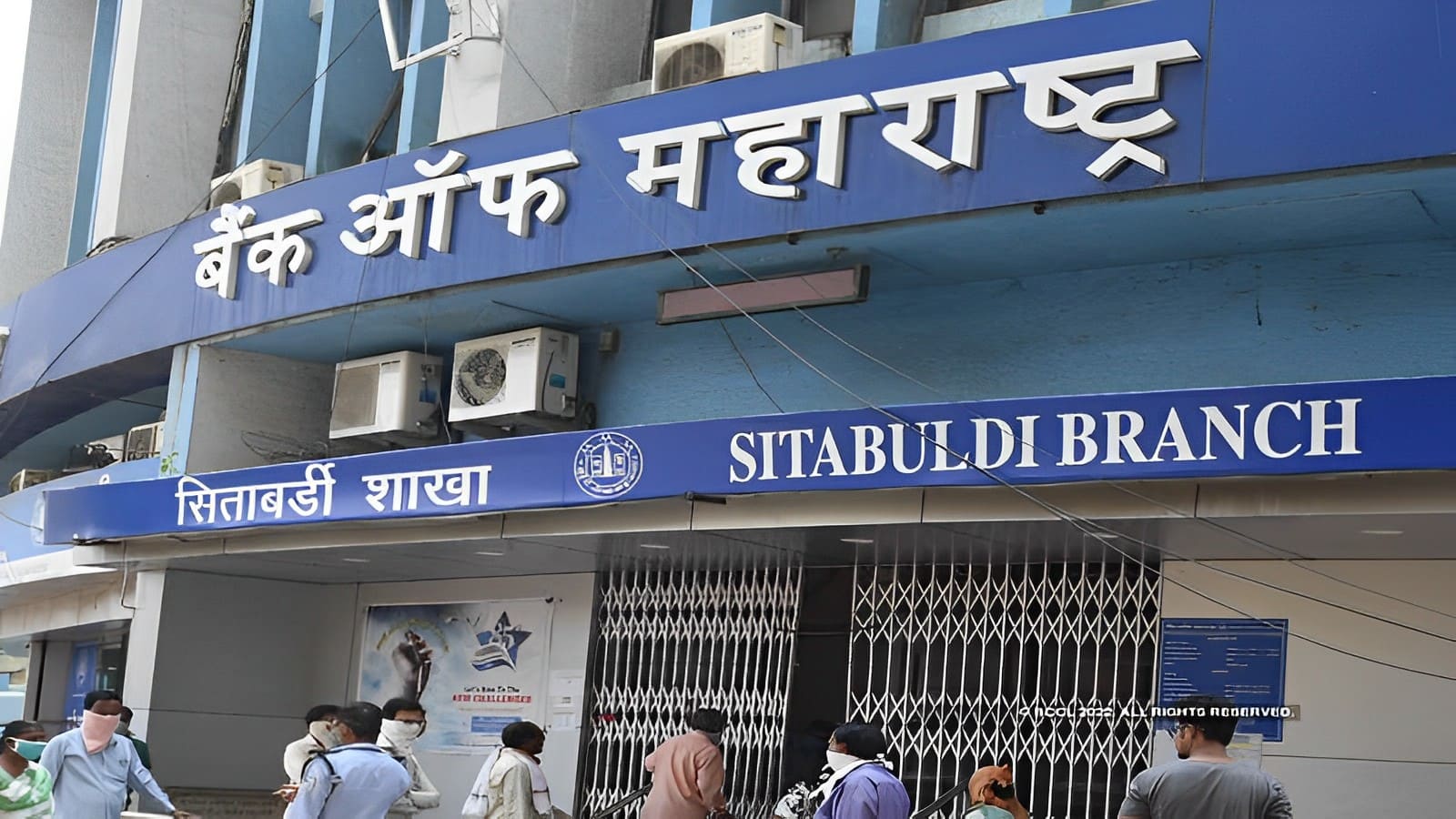 Bank of Maharashtra raises deposit rates by up to 125 bps